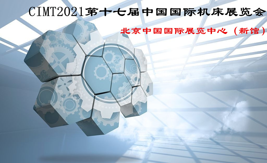 2021展會配圖04_副本.jpg 2021展會配圖04_副本.jpg